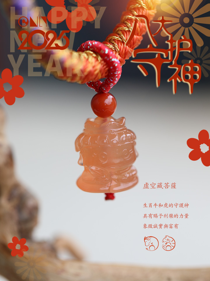 ?空藏菩?2