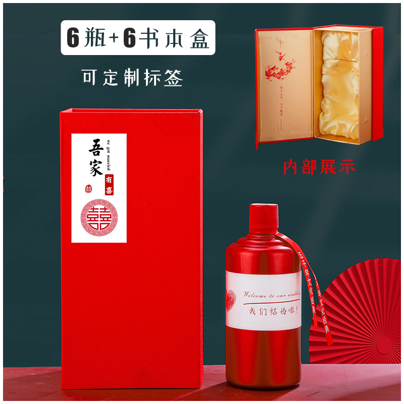 책 상자 세트 (6 만 해당)