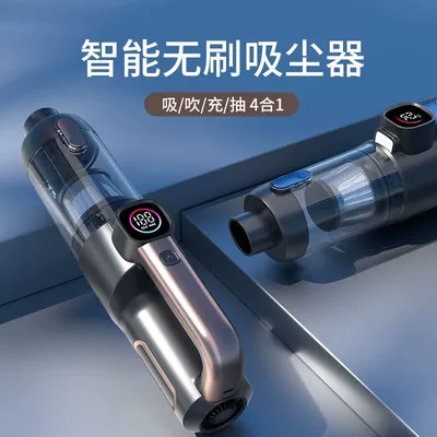 2025 New Car Vacuum: Tozsoranlar
