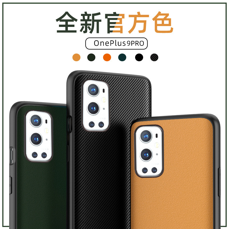 Oneplus 9 Mobile Phone Case Oneplus9Pro Protective Cover Full-Coverage 5g Anti-Fall 9R Case 8t Ultra-Thin Soft Anti-Scratch