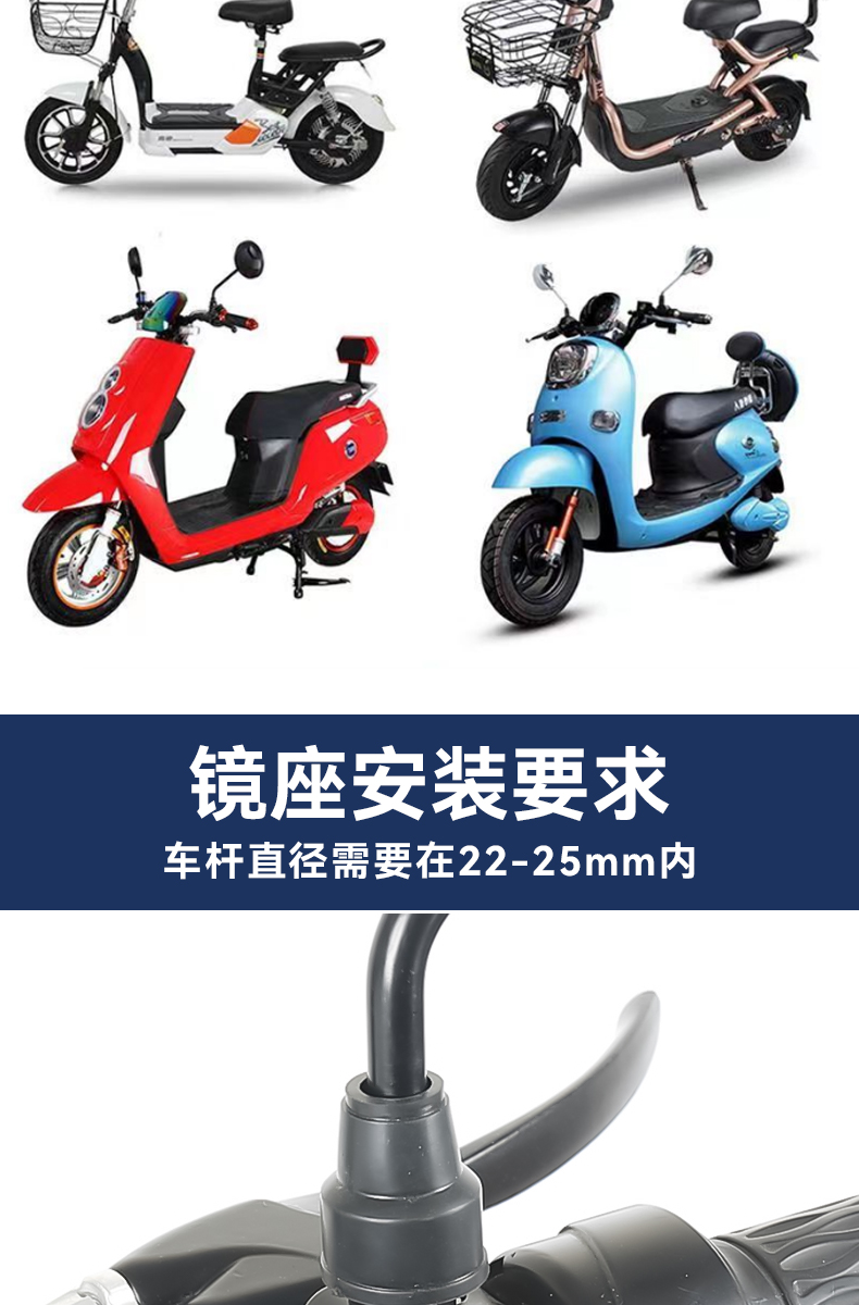 Universal rearview mirror mount for electric vehicles, reflector base, electric scooter rearview mirror holder, fixed clip accessories