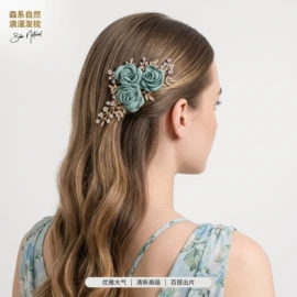 插梳;皇冠;发带