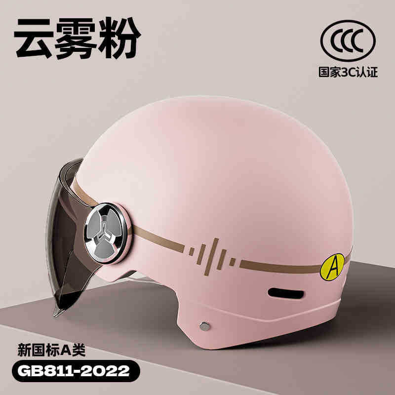 Motosiklet kaskı (dəbilqə) – Universal Half Helmet - new-national-standard-a-misty-rose-coastline-sunscreen-short-visor