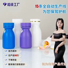 塑料瓶、壶;其他塑料包装;塑料盒