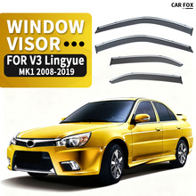 适用东南V3菱悦车窗晴雨挡Soueast V3 Lingyue Window visor