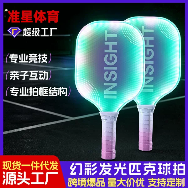 Cross-Border Hot-Selling Led Luminous Pickleball Racket for Children and Adults, Beginner Training, Night Light Colorful Pickleball Paddle