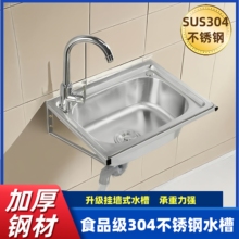 304���P�ˮ�ۏN����С�β۴�ג젝֧�μ�ϴ����ϴ��ˮ��ϴ����