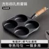 New anti -overflow and deepen four -hole pot (no gift without gifts)