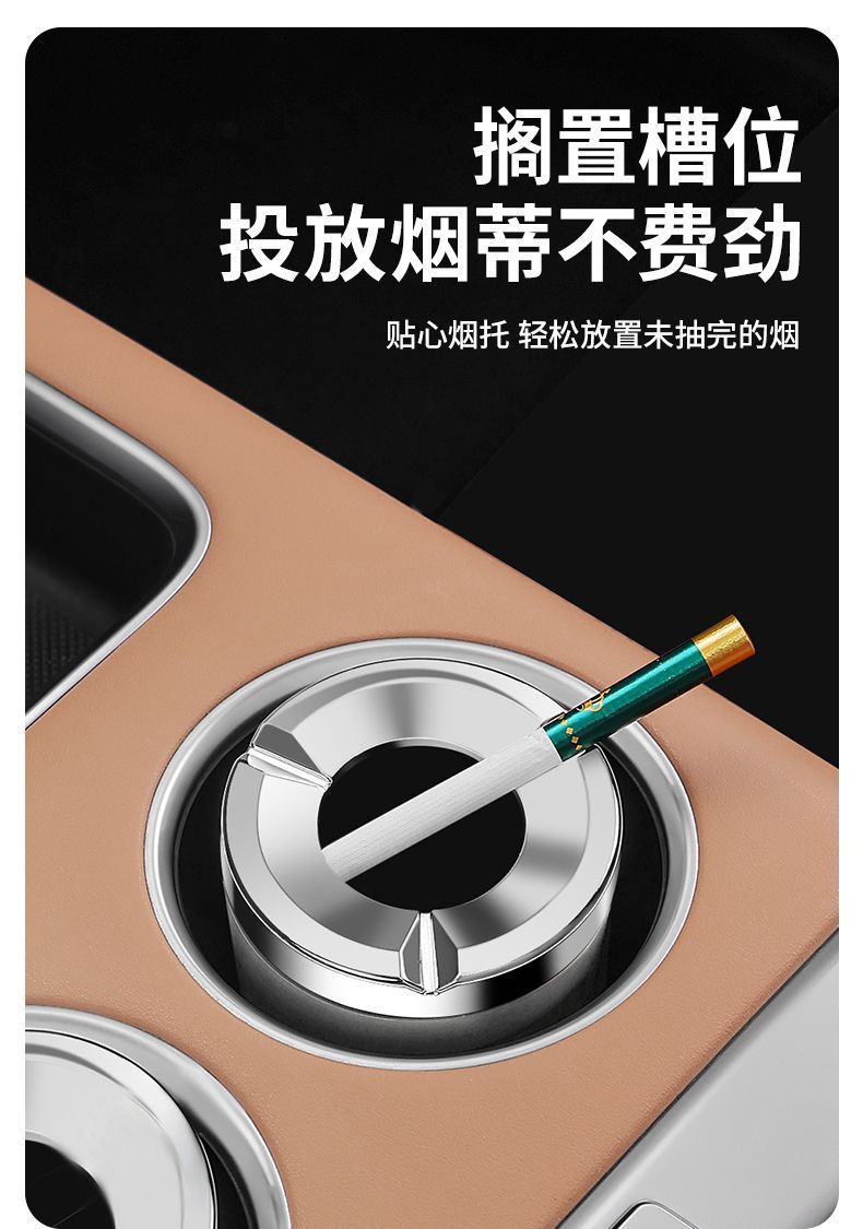 2026 New Model Car Ashtray, Sealed with Rotating Opening and Closing, High-end Design, Anti-Ash Flying, Automatic Smoke Extinguishing for Car Use