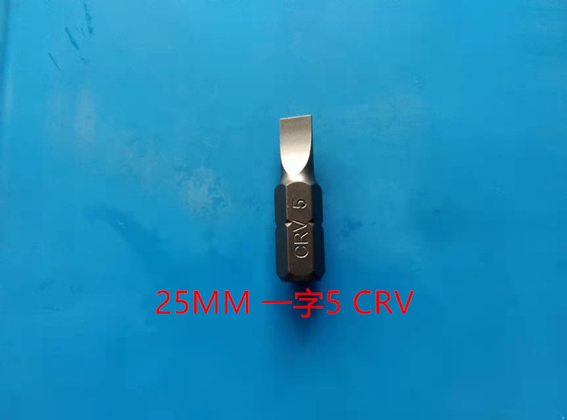 源工場ドライバーロットヘッドエア回転器ヘッドロットセットCRVロットS2ロット25長|undefined