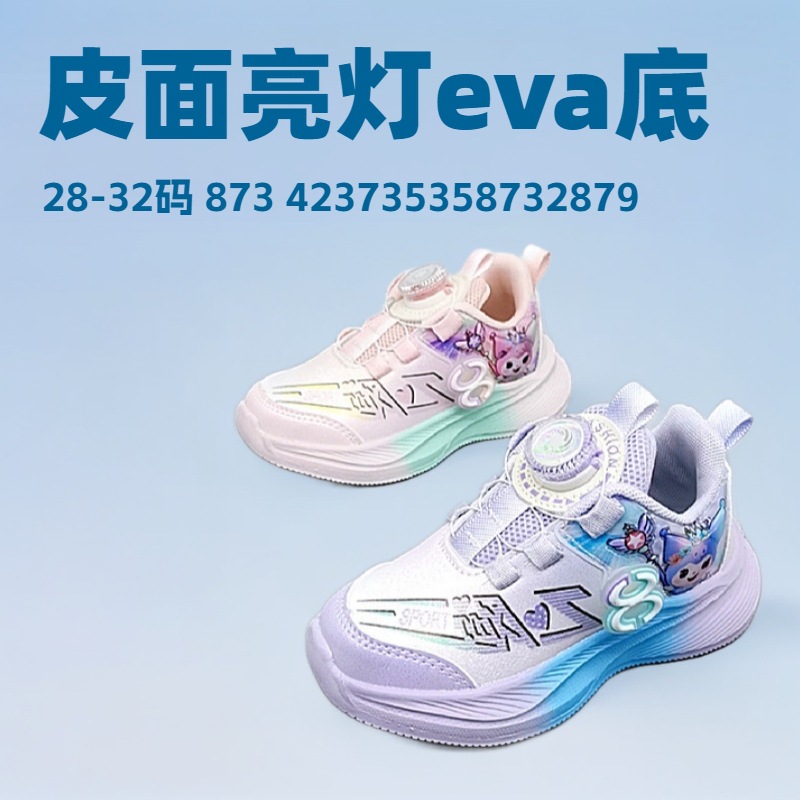 28-32码酷比黄蜂皮面2025春新款中大童运动鞋轻底儿童旋转纽扣鞋