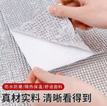 梵威尔户外防滑防潮坐垫铝膜EVA银色200*200cm防水