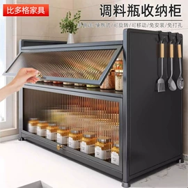 收纳架;厨房置物架;多层置物架