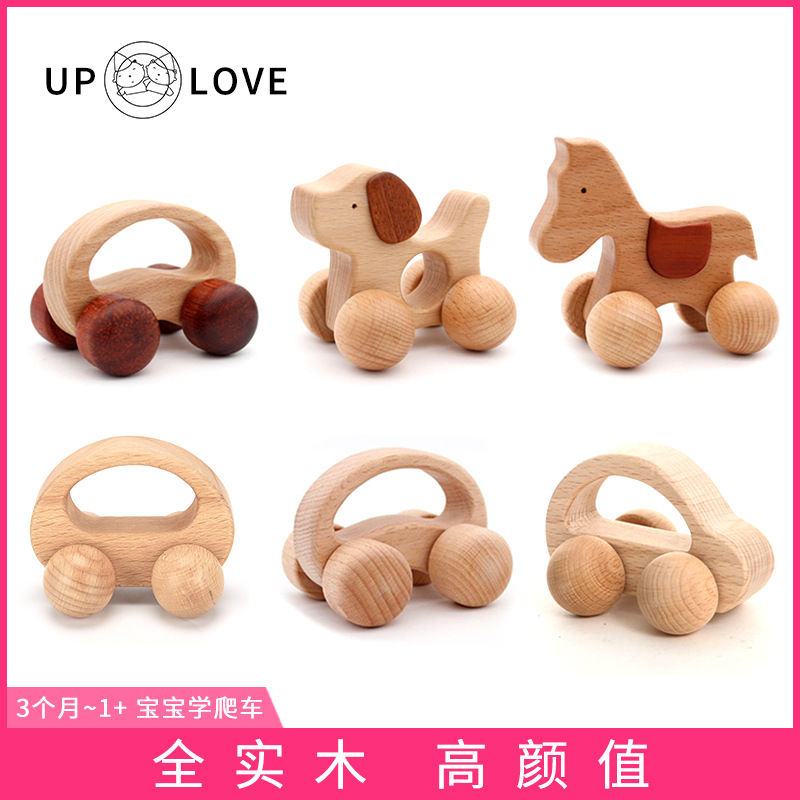 学爬玩具车木质小汽车小狗车早教教具抓握感官能力培养爬行训练