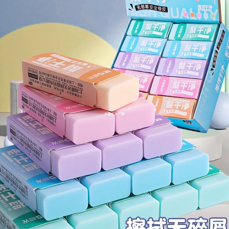 朝の光はきれいな消しゴムを集めてカラーの小学生を拭きます。|undefined