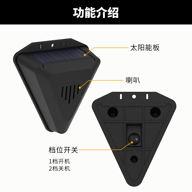 911Q-驱鸟款详情_12