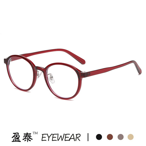 Vintage American style Anker red eyeglass frame women's high-end sense internet celebrity sunglasses bare face magic tool round square face glasses frame 