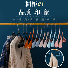 防滑彩色浸塑衣架无痕宽肩衣撑家用型撑子带钩衣挂晾晒承重可旋转
