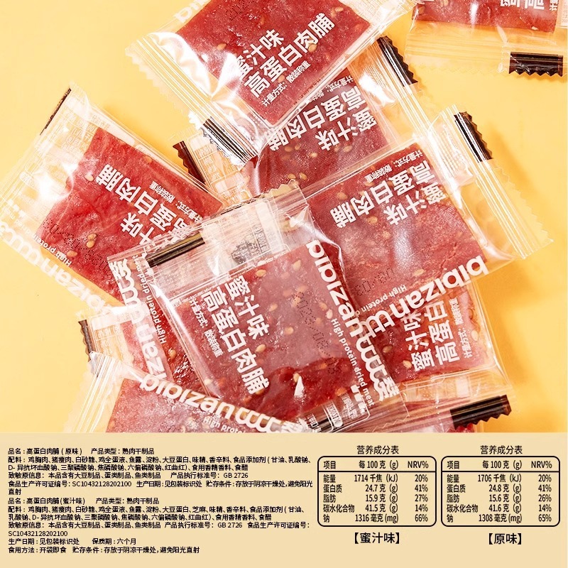 比比赞高蛋白猪肉脯零食猪肉干靖江猪肉铺熟即食解馋充饥休闲食品|undefined