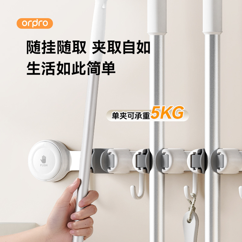 吸盘联排拖把夹浴室卫生间墙上免打孔壁挂扫把拖布收纳挂钩拖把架|undefined