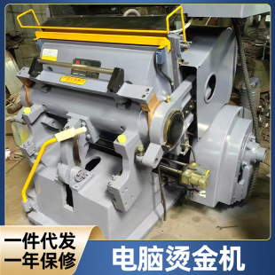 �ɶ���930��X�C��C �̘˘˺������Cӡ�O�� �ք�ӡˢģ�Љ��ۙC