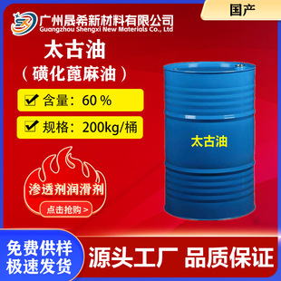 ����̫�����黯����������t�ͻǻ������ͷ�ɢ�B͸����������60��