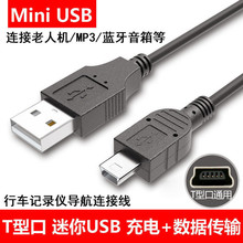 miniusb���������Ϳ�v3���L�^mp3���C��܇ӛ䛃xmp4��늾����