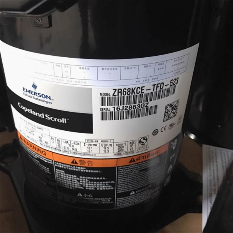 全新谷轮5P匹空气能空调压缩机ZR68KC-PFJ-522 ZR68KCE-TFD-523