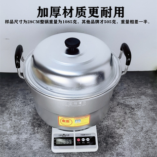 Thickened Aluminum Pot for Soup, Steamer, Dual-Use for Gas, Traditional Thickened Gas Pot for Porridge, Noodles, and Steamed Buns