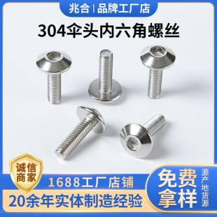 304���P䓴���^�������ݽz ���^��������� �Ҿ��ݗUĢ���^��˨