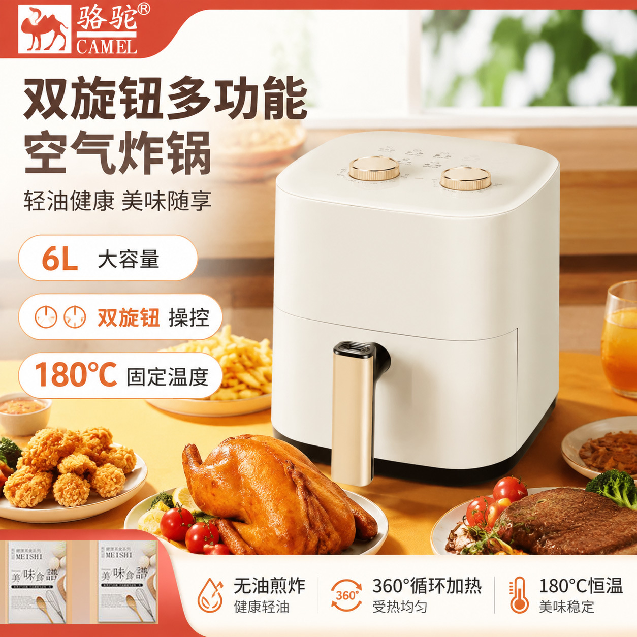 [6 liters invisible model] cycle heat drying 180 fixed temperature + non-stick a…