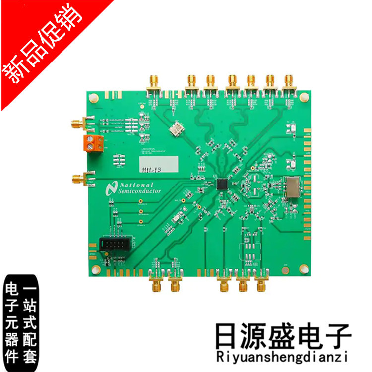 LMK04133EVAL/NOPB【BOARD EVAL FOR LMK04133】开发板/评估板