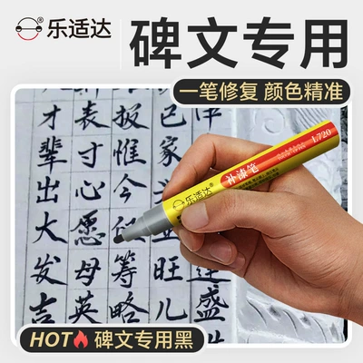 Avtomobil boya qələmləri | Pen, Gold Red, Gold Black