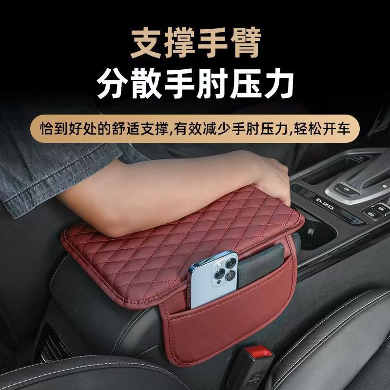 Universal car armrest box pad with storage bag, car tissue box, central elbow heightening pad, multifunctional four-in-one