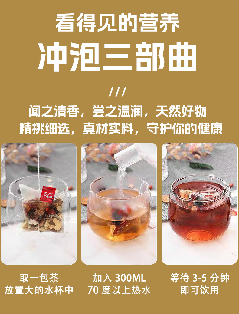 Ginseng Eight-Treasure Tea (Ren Shen Ba Bao Cha) — Jujube, Mulberry & Huang Jing Herbal Tea Bags specifications