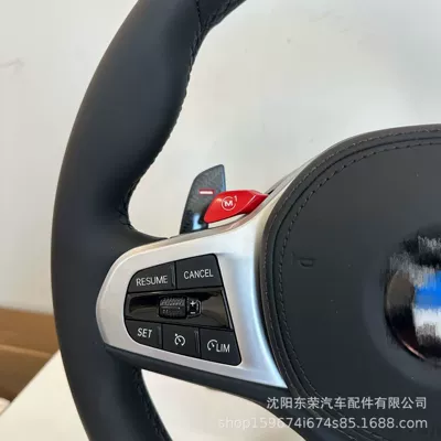 Steering wheel F/G Series 1234567