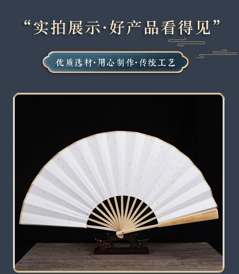 空白折扇_08.jpg