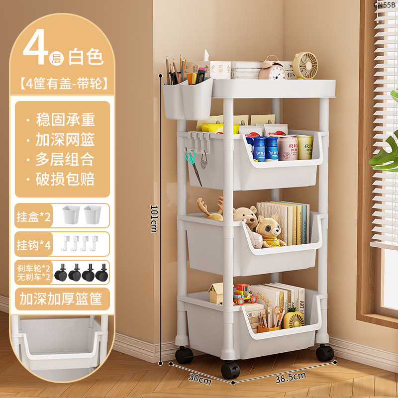 超大型学生本棚棚カート教室移動本収納子供玩具収納棚|undefined
