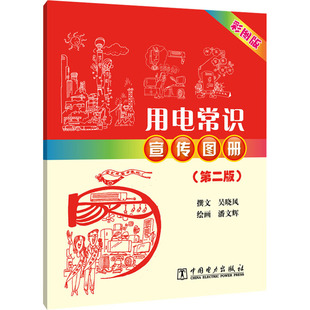 ��늳��R�����D��(��2��) �ʈD�� ˮ����� �Ї����������