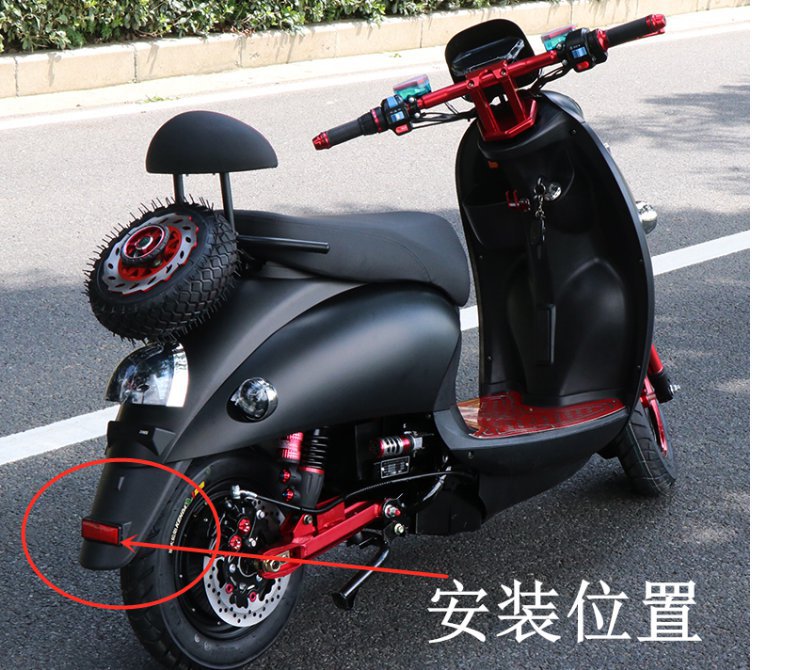 Electric Vehicle Accessories, Motorcycle Decorative Parts, National Standard Vehicle Reflectors, 3C Reflectors, Lithium Electric Vehicle Rear Tail Light Warning Devices