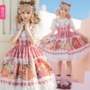 ԭ�� �]Ʊ�ܿɐ�����ܛ���}��jsk�B��ȹlolita��������������ȹ