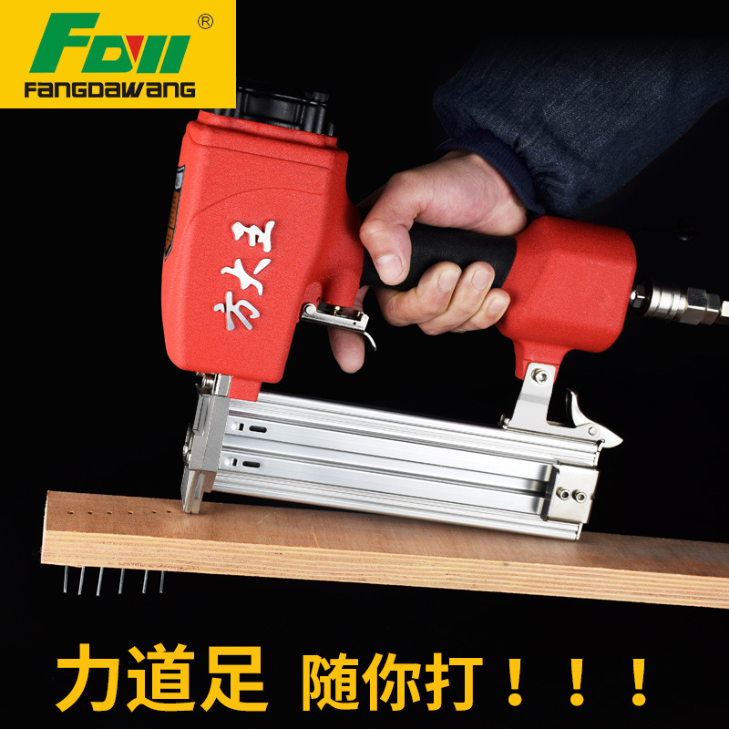 方大王气钉枪气动直钉枪T50木工装修大排钉枪T25 T32 T35 T38 T45