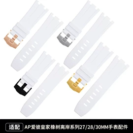 智能手表表带;表带;手表保护壳