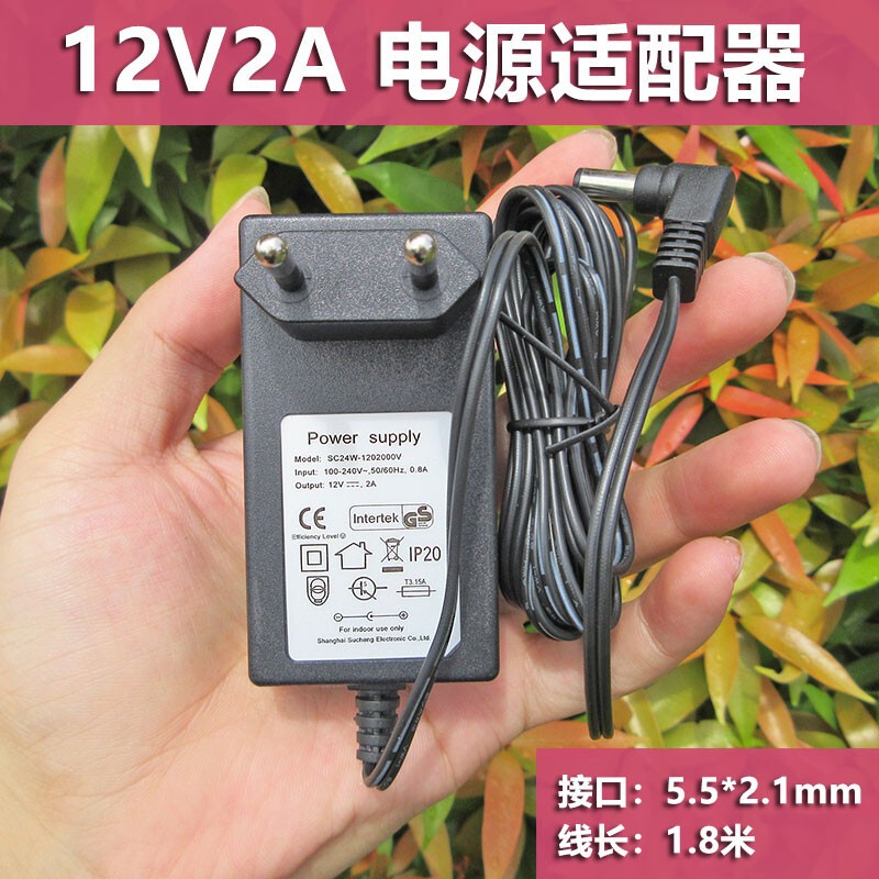 Brand new original 12V2A power adapter European standard round foot universal monitoring router led display power cord