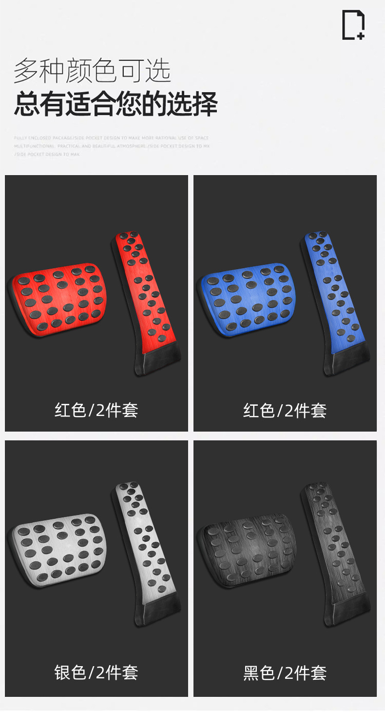 Applicable Mercedes-Benz brake throttle pedal E300L/C260L/GLC modified GLA/GLB/GLE interior supplies