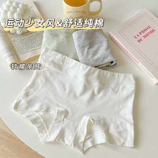 Cotton underwear, comfortable trousers, hip-accented, mid rise