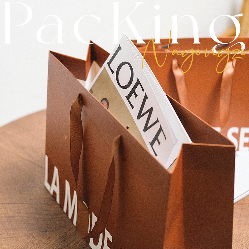 Bolsas de papel de color Maillard Bolsas de mano Bolsas de mano marrón Bolsas de ropa Bolsas de papel simples Bolsas de ropa Bolsas de papel Logo impreso