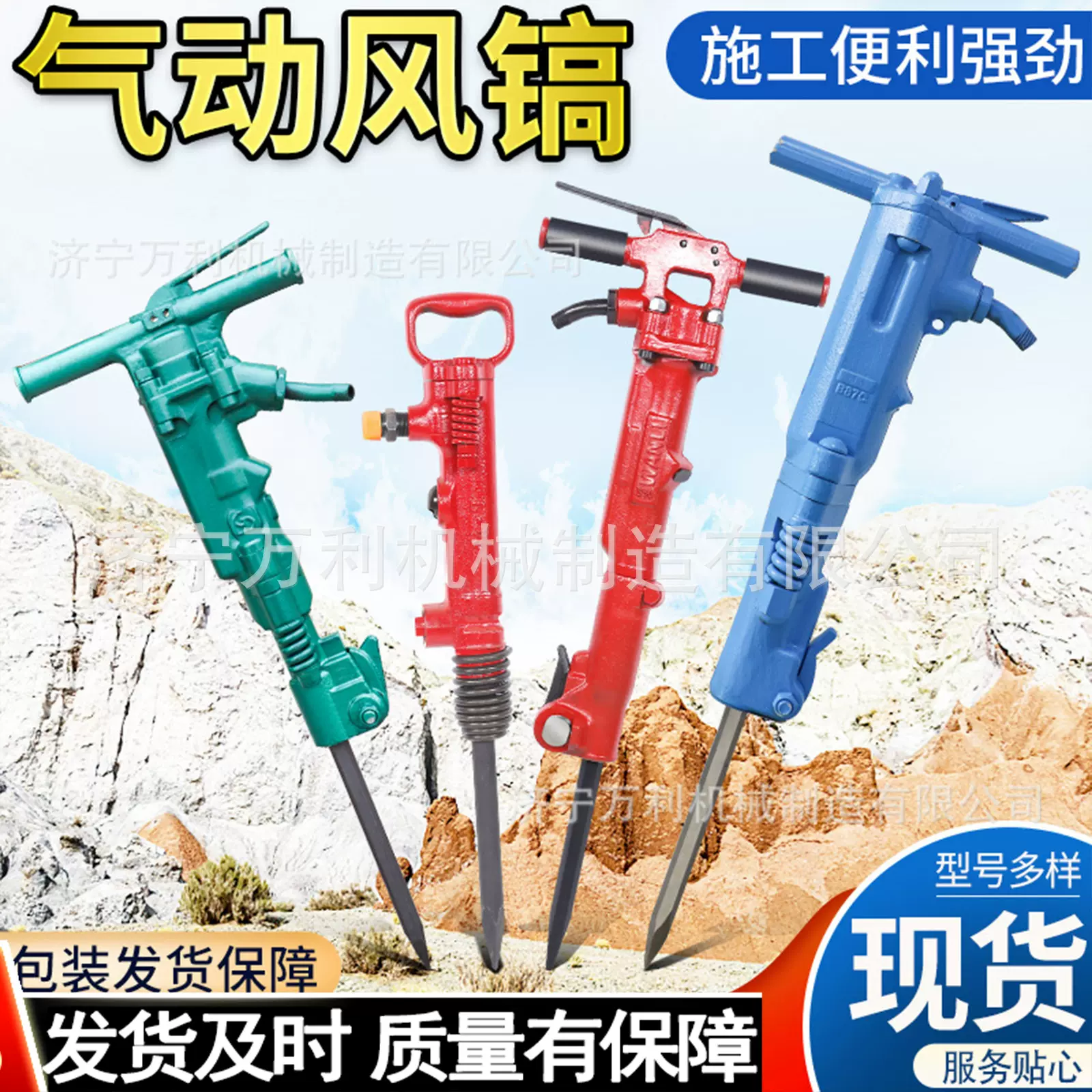 建筑用B47风镐 手持式气动破碎镐 手持式B87C混凝土破碎机