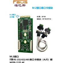 FBUS M.2 ���ڿ�2 ��֧��RS232/422/485���ڿ�ģ�KAE�I