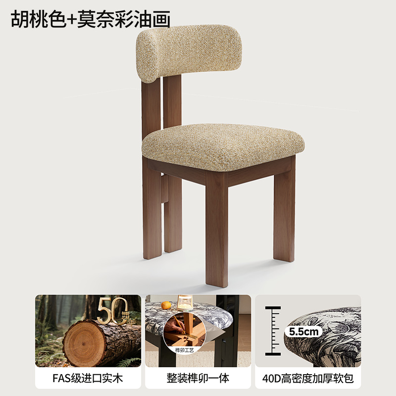 Sillas de comedor de madera maciza sillas de madera maciza
